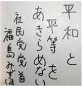 「麻生太郎 かわいい」でネット検索するとめっちゃ和むとツイッターで話題に