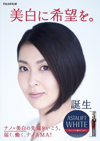 好きな広告の画像を貼っていくトピ