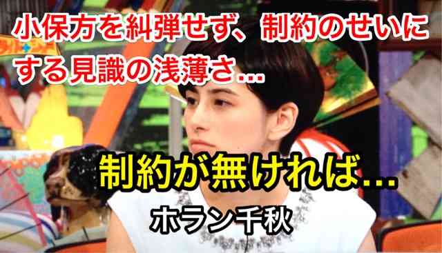 一難去ってまた一難？サザンオールスターズの桑田佳祐に国税当局が