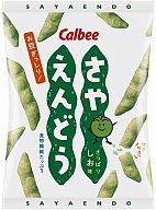 好きな野菜のスナック菓子
