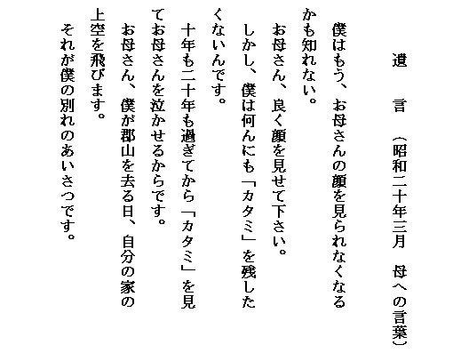 【実況＆感想】ドラマスペシャル「永遠の0」第2夜（テレビ東京開局50周年特別企画）