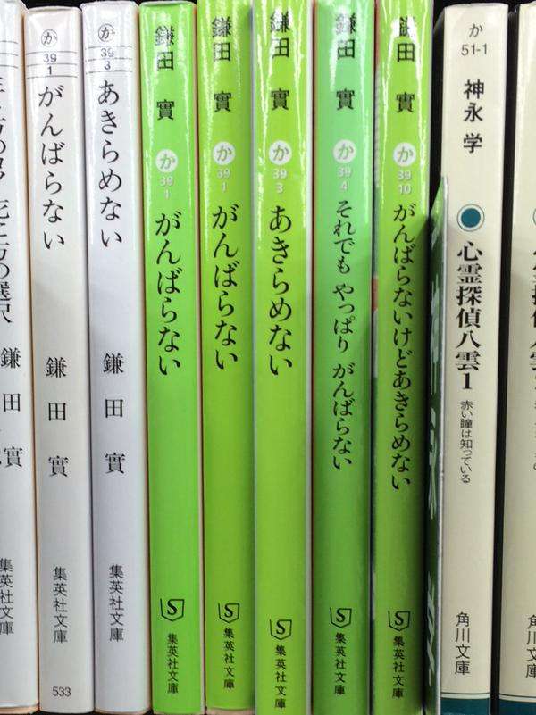 会話になってる…並べ方がおもしろい本棚の画像まとめ