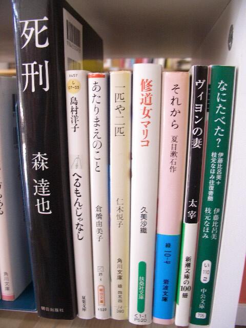 会話になってる…並べ方がおもしろい本棚の画像まとめ