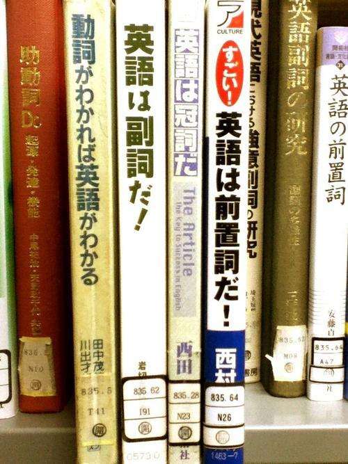 会話になってる…並べ方がおもしろい本棚の画像まとめ