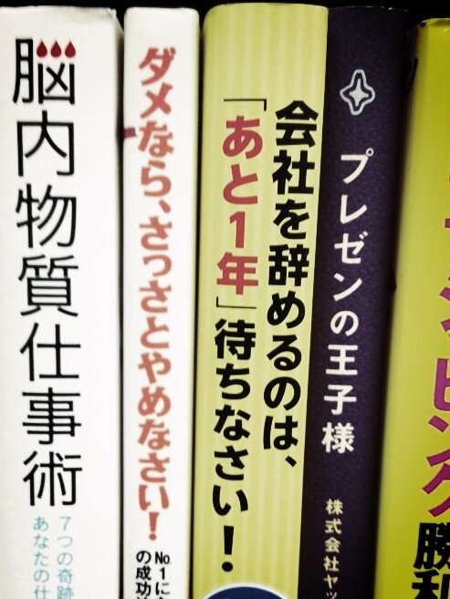 会話になってる…並べ方がおもしろい本棚の画像まとめ