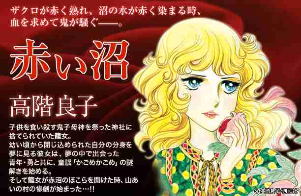 【閲覧注意】トラウマになった漫画