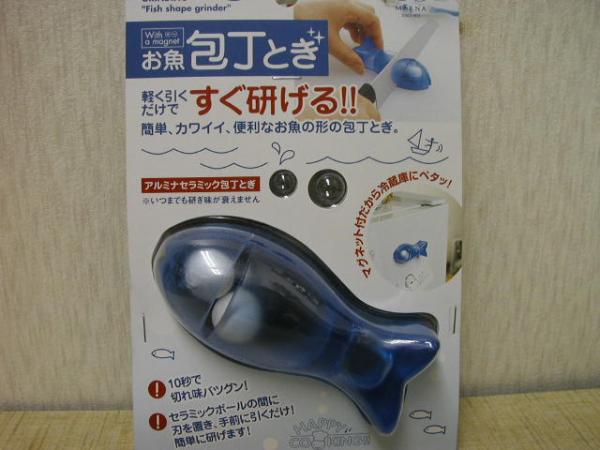 便利グッズ教えてください