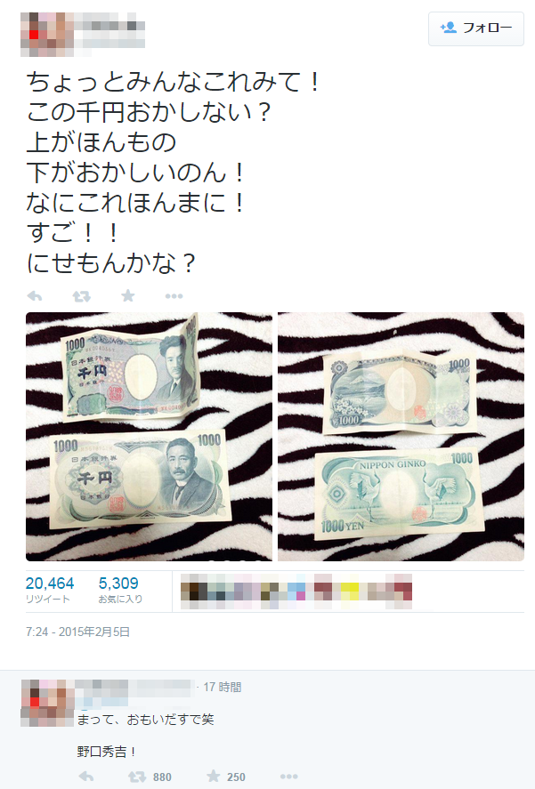 最近保存した画像載せてください！