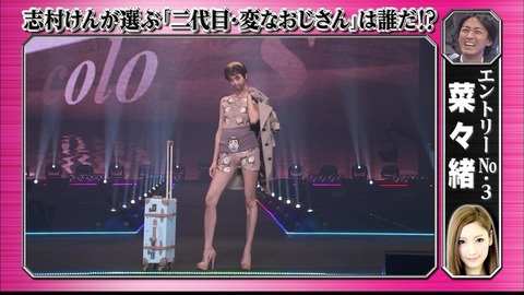 手島優が後輩おのののかdisる、イラつき「なんでおのの話すんの？」