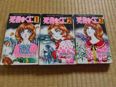 【閲覧注意】トラウマになった漫画