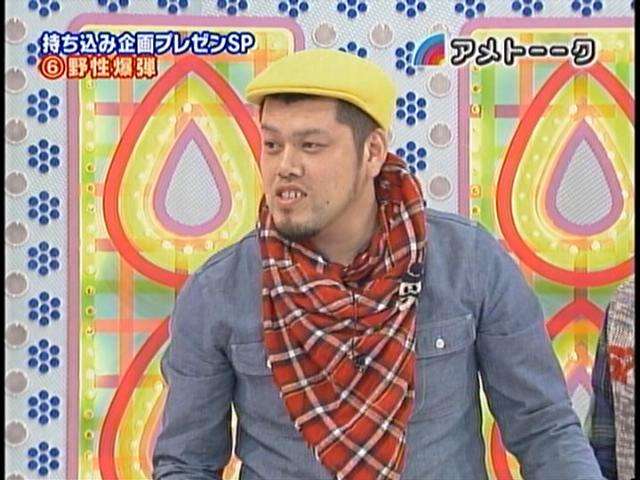 野性爆弾・川島邦裕が公開したレントゲン写真に反響
