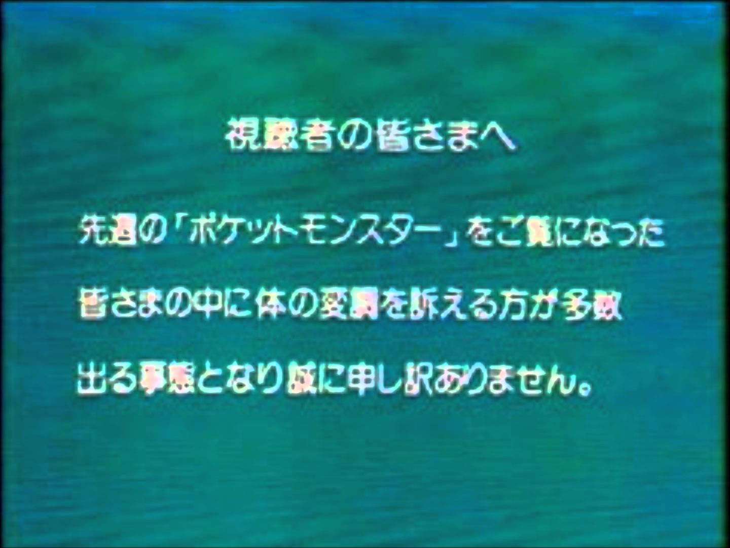 【閲覧注意】布袋寅泰のPV映像見た親子２人がてんかんの発作、総務省が発表