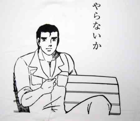 親に見られたくない本など、どこに隠してる？