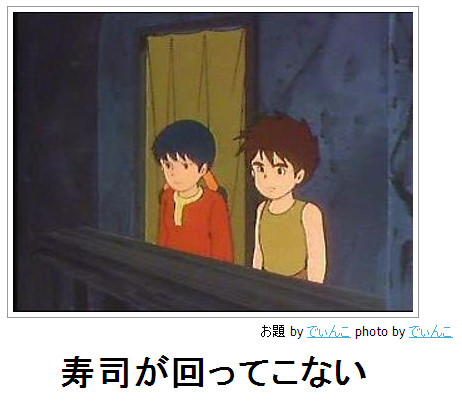 2015年初ボケてで笑いましょう！