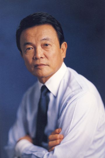 「麻生太郎 かわいい」でネット検索するとめっちゃ和むとツイッターで話題に