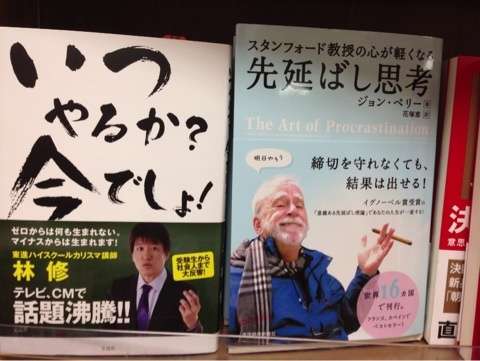 会話になってる…並べ方がおもしろい本棚の画像まとめ