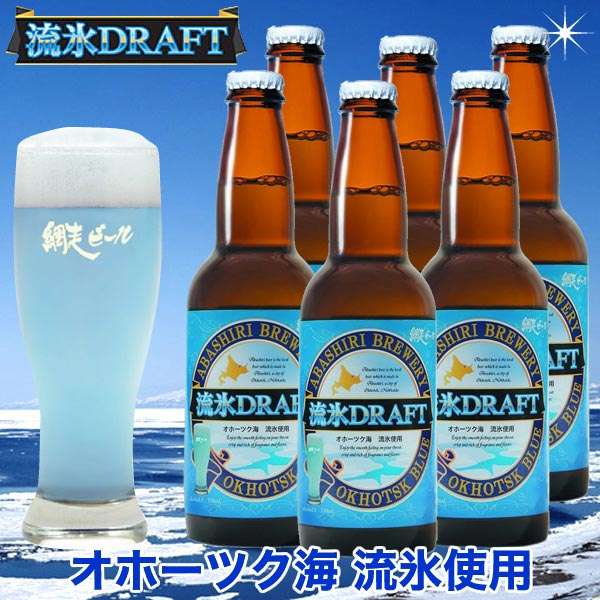 好きなビールを貼るトピ