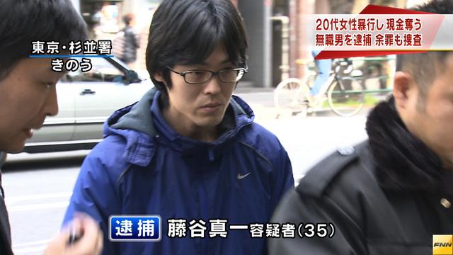 ベランダの窓割り室内で待ち伏せ…強盗強姦で35歳男を逮捕