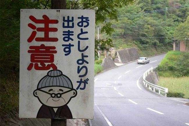 足元に注意せず滑ると死ぬほど危ないということが分かる注意書き