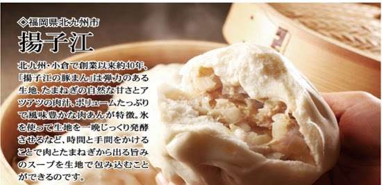 九州のおすすめお土産教えてください！
