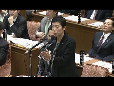前半 辻元清美（民主党）《集中審議》【国会中継 衆議院 予算委員会】 - YouTube