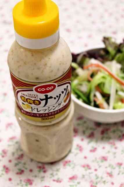 お気に入りのドレッシング