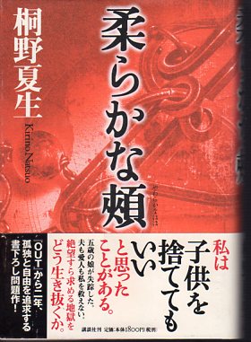 オススメの文庫はありますか？