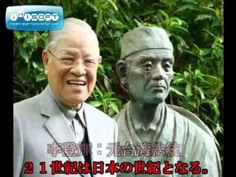 世界の偉人・著名人が日本人を絶賛 - YouTube