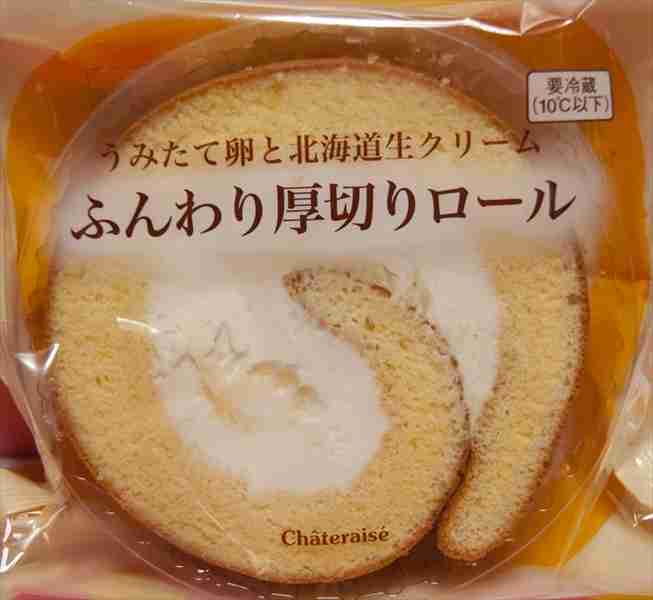 シャトレーゼのおすすめなんですか??