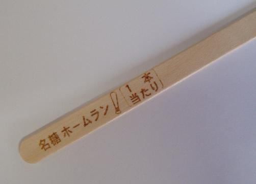 ほっこり画像かエピソードを載せよう～トピ