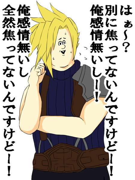 結婚できる自信がない人