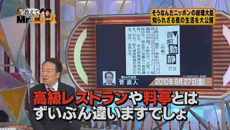 「麻生太郎 かわいい」でネット検索するとめっちゃ和むとツイッターで話題に