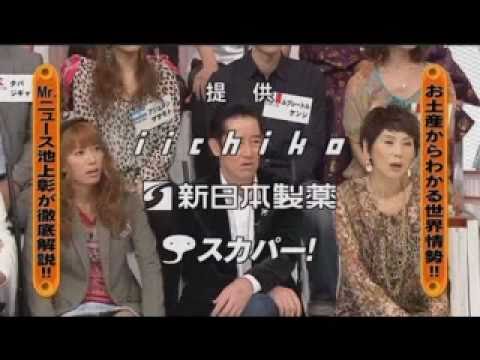 【そうだったのか】池上彰とフジTVの捏造をわかり易く解説【Mrニュース】 - YouTube