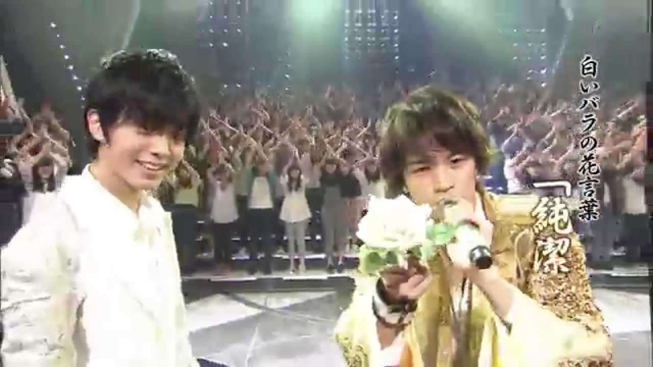 141105 Sexy Zone - 男 never give up - YouTube