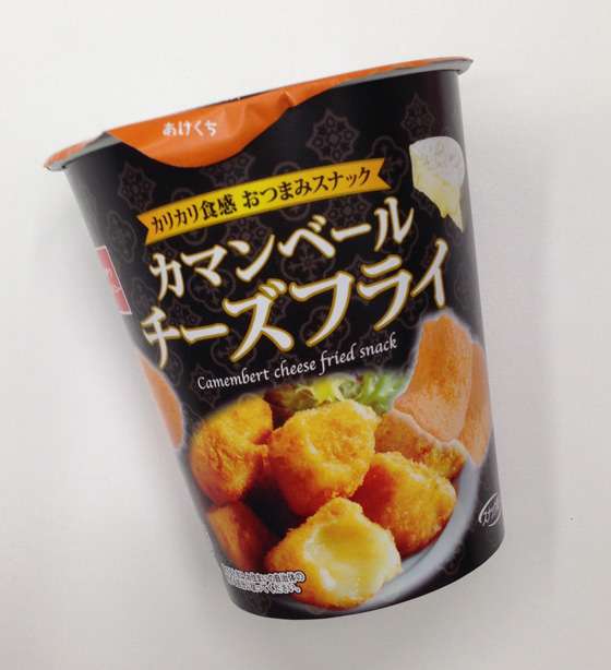 コレ、ぜひ食べてみて‼︎