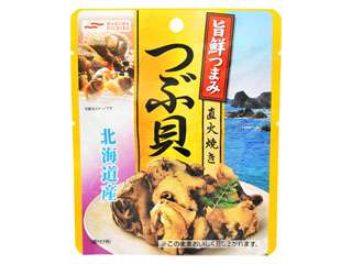 食べだしたら止まらない~