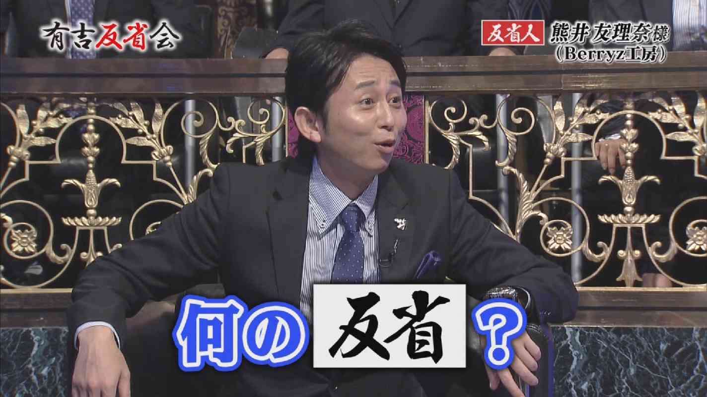 有吉反省会に出そうなタレント ガールズちゃんねる Girls Channel 有吉反省会に出そうなタレント ガールズちゃんねる Girls Channel