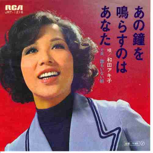 この番組にこの人いる？っていう有名人