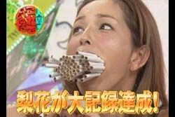 イメージを払拭できない有名人