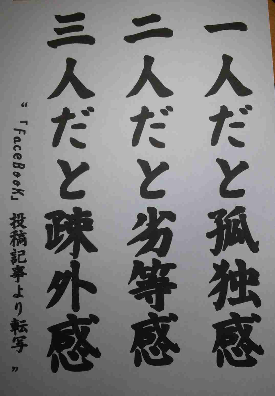 家と会社の往復の毎日の人