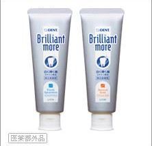 歯科医「歯磨き剤はいらない。口臭自体が消えることもない」