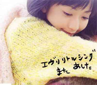 【画像】好きなCDのジャケット写真を貼っていくトピ