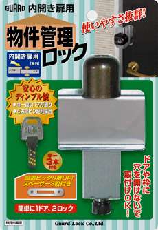 親に見られたくない本など、どこに隠してる？