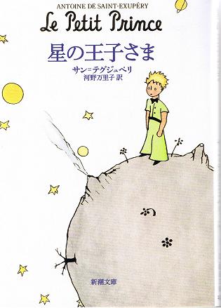 泣ける本