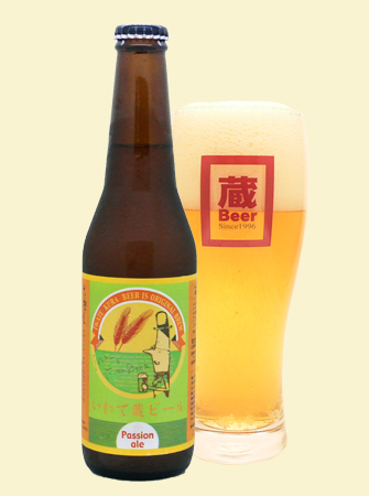 好きなビールを貼るトピ