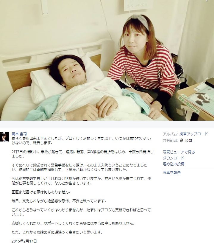 プロスノーボーダー・岡本圭司、脊椎損傷で下半身不随告白