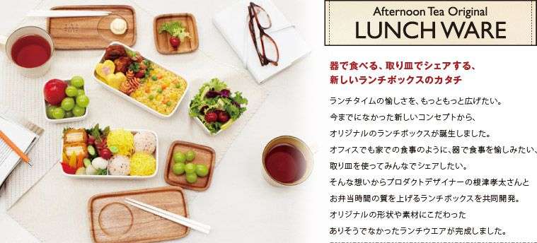 お弁当箱、どんなの使ってますか？