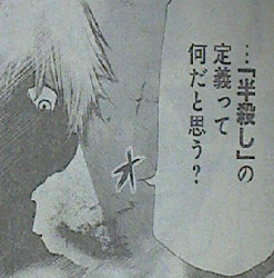旦那さんとの喧嘩の頻度について