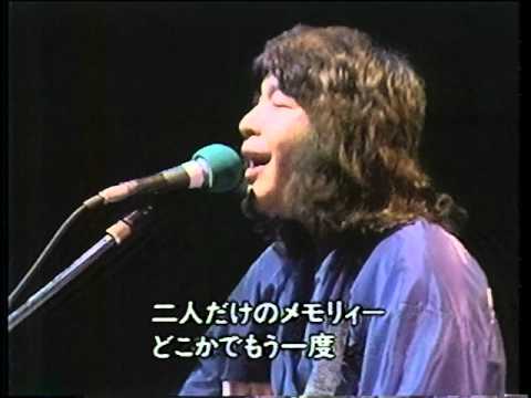 いちご白書をもう一度 - YouTube