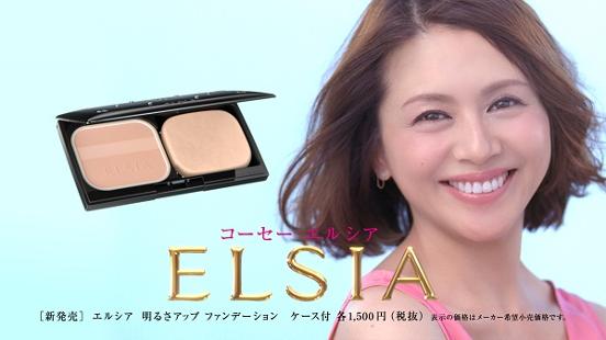 素敵な化粧品の広告を貼っていこう♪